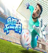 实时更新游戏动态