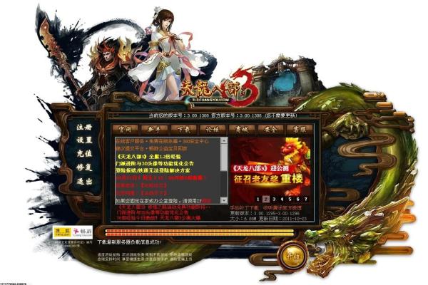 火焰纹章封印之剑的支援角色推荐